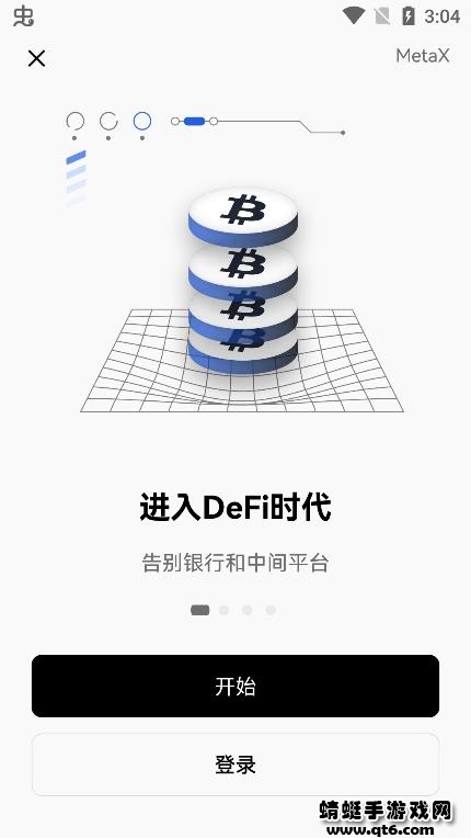 欧易数字货币交易平台