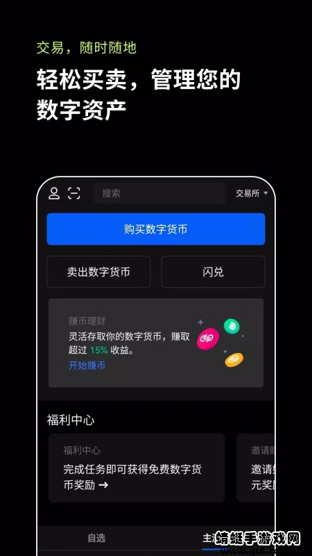 ok钱包(欧易)