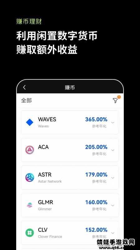 ok钱包(欧易)