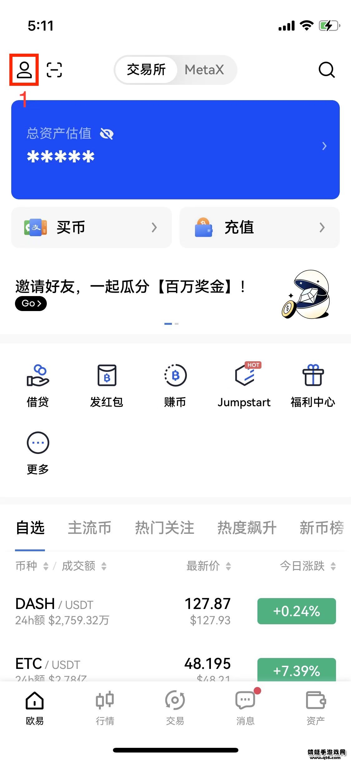 铚昏湏鎵嬫父缃戔€?鍚庡彴绠＄悊_2.jpg