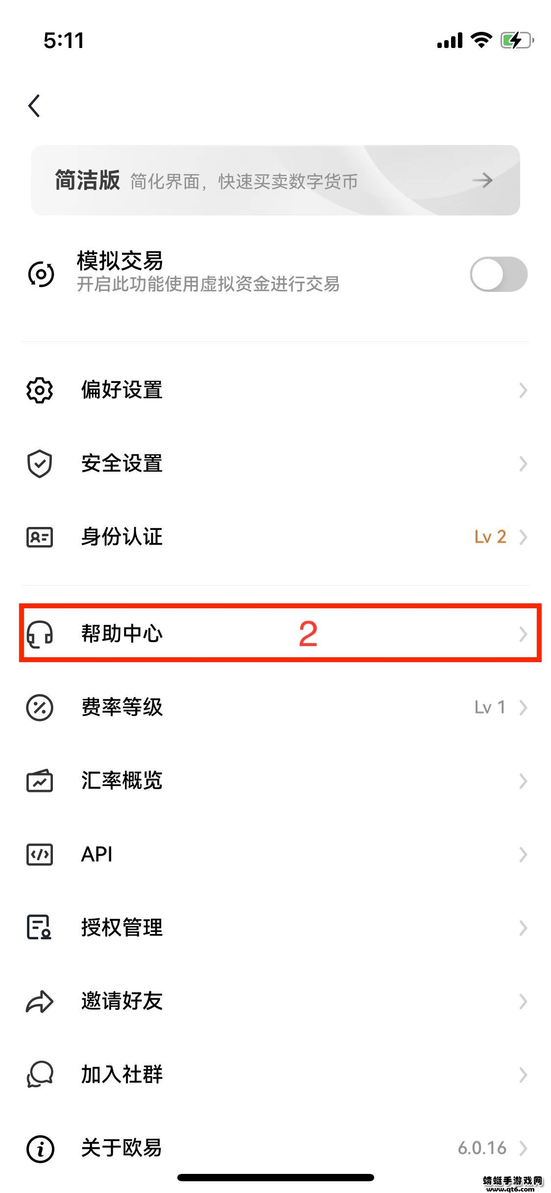 铚昏湏鎵嬫父缃戔€?鍚庡彴绠＄悊_3.jpg