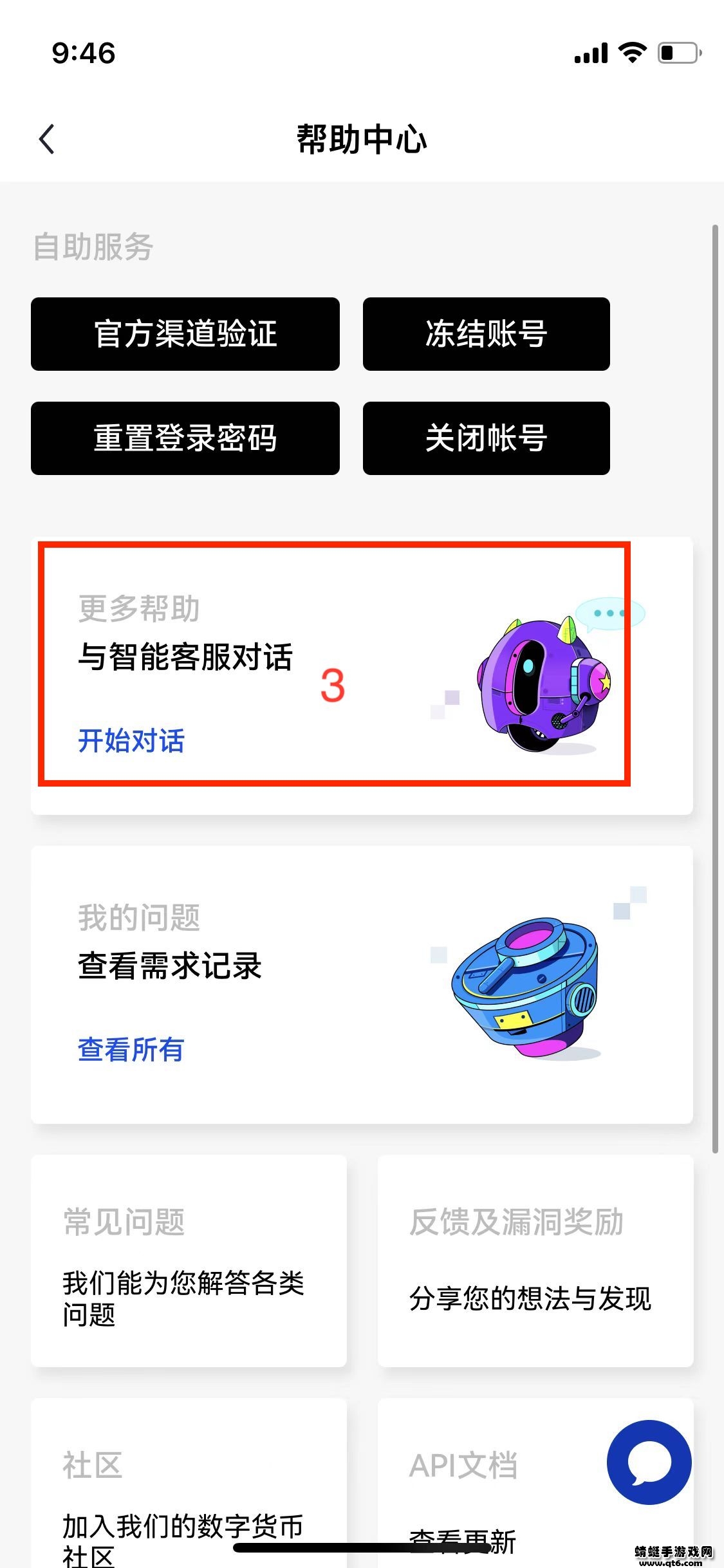 铚昏湏鎵嬫父缃戔€?鍚庡彴绠＄悊_4.jpg