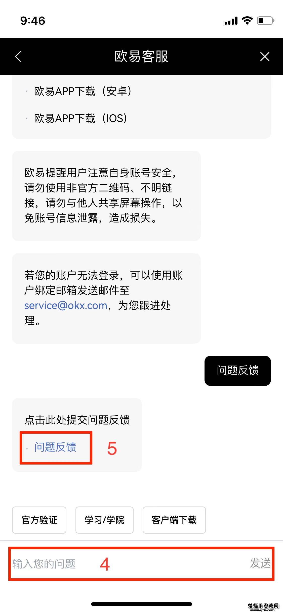 铚昏湏鎵嬫父缃戔€?鍚庡彴绠＄悊_5.jpg