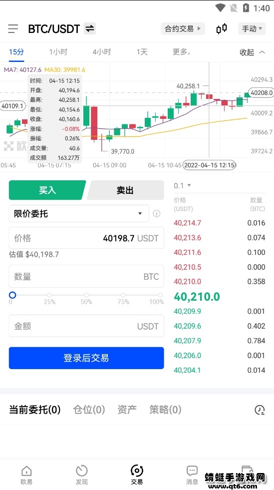 OKX2022最新版