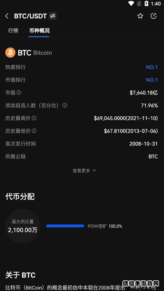 OKX2022最新版