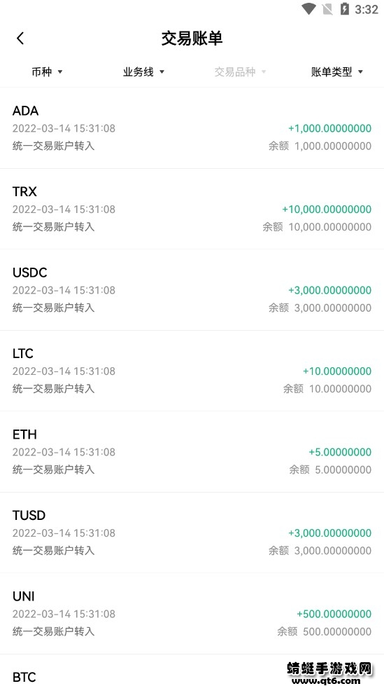 欧易交易中心