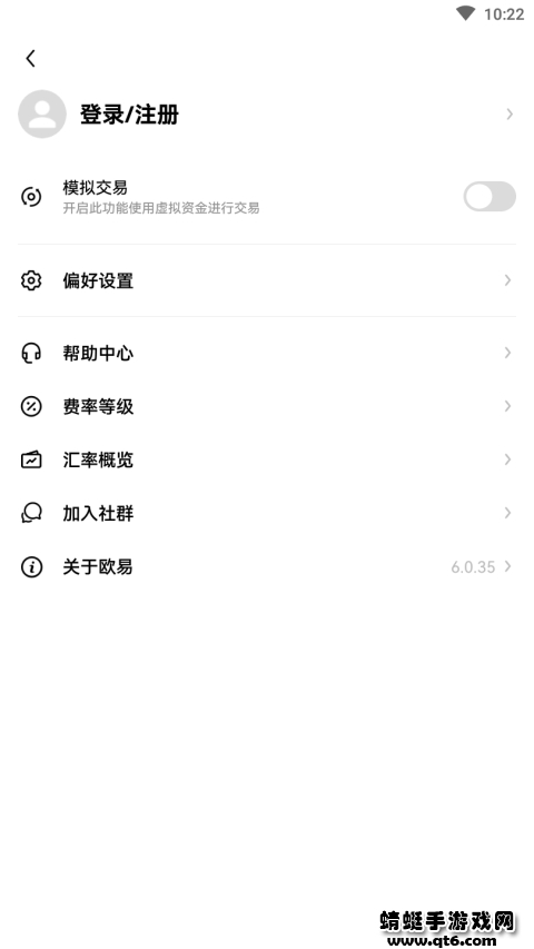 OKX欧易专业版2022(含MetaX钱包)