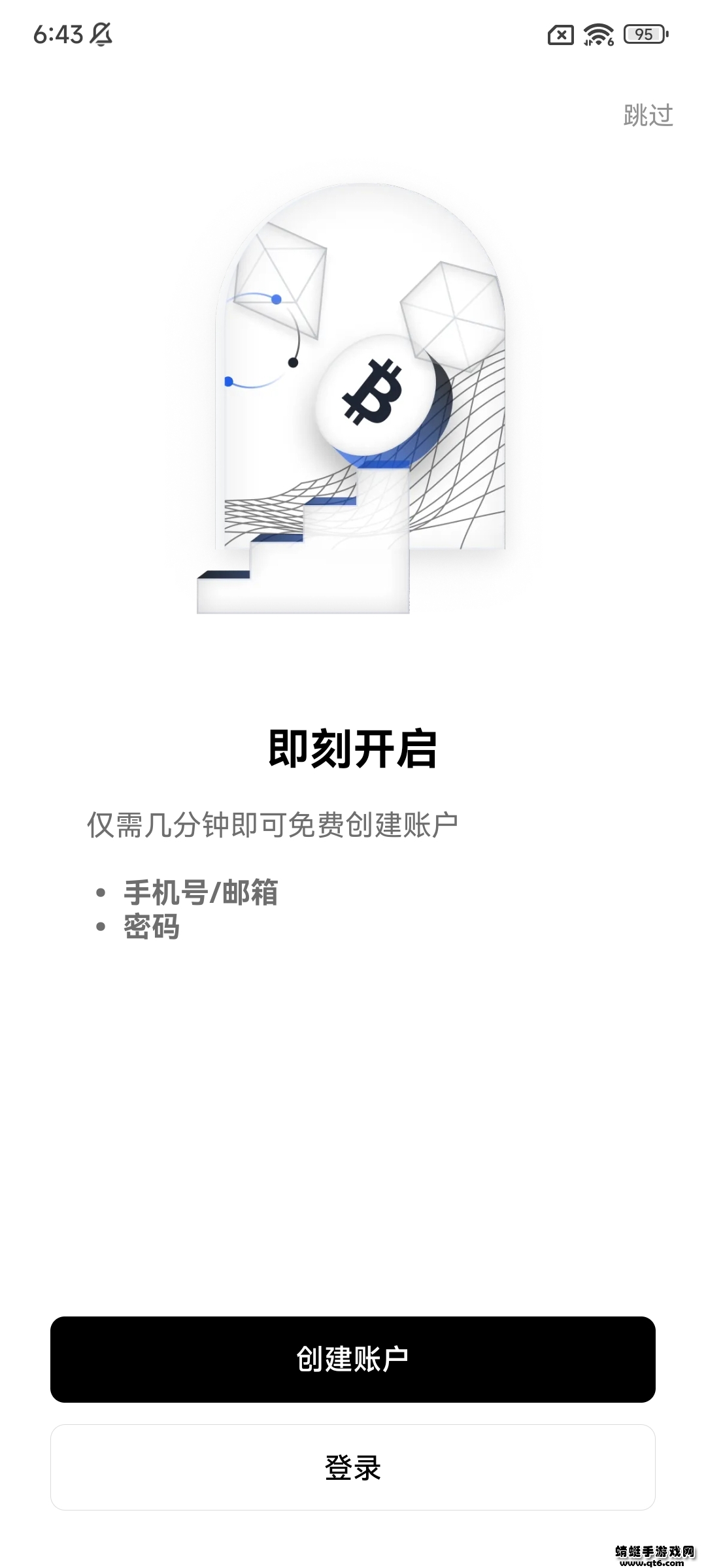 OKX欧易专业版2022(含MetaX钱包)