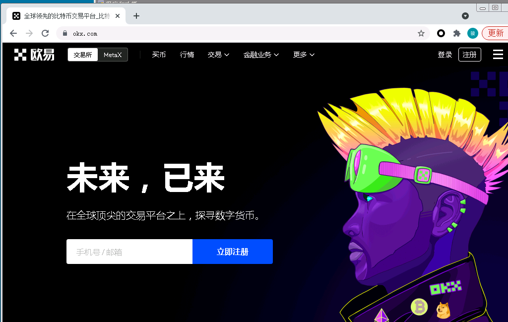 okx欧易2022(MateX又称OK交易所)