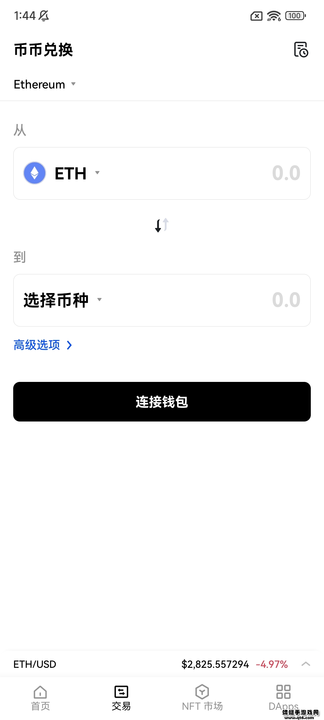 okx欧易2022(MateX又称OK交易所)