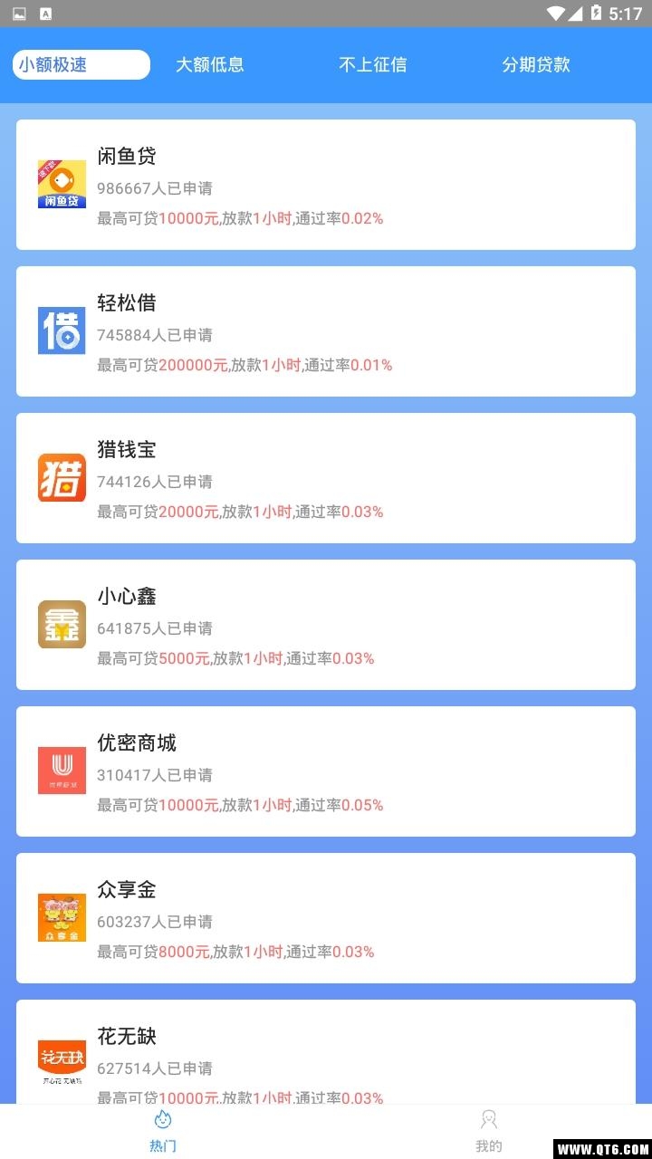 豆豆钱袋