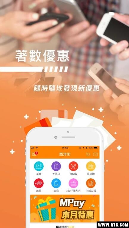 澳门钱包mpay