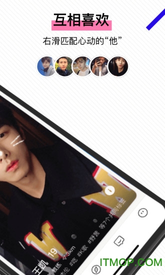 不就app