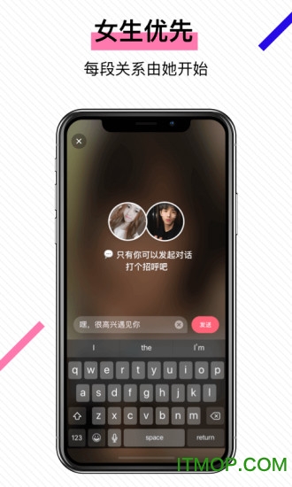 不就app