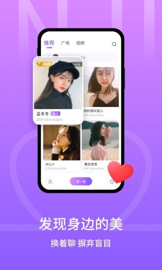 甜心app免费安装