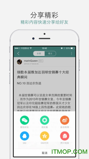 中羽在线app