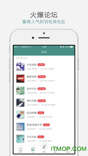 中羽在线app
