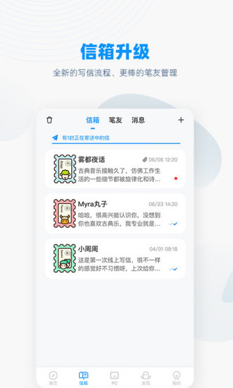 Slowchat app