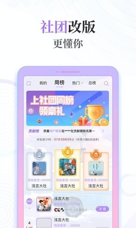 浅言app最新版