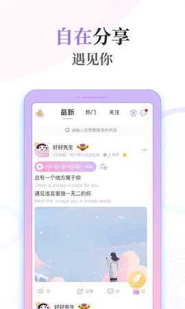 浅言app最新版