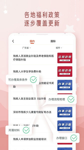 枣孖app