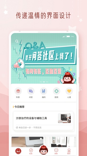 枣孖app