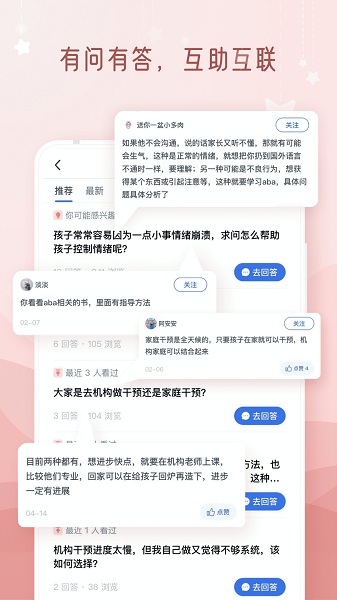 枣孖app