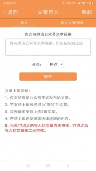 仟贝网提现版