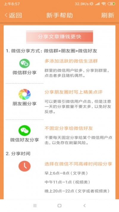 仟贝网提现版
