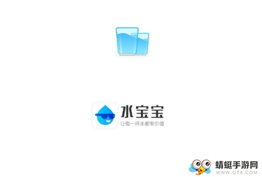 水宝宝