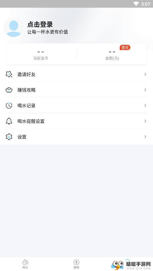 水宝宝