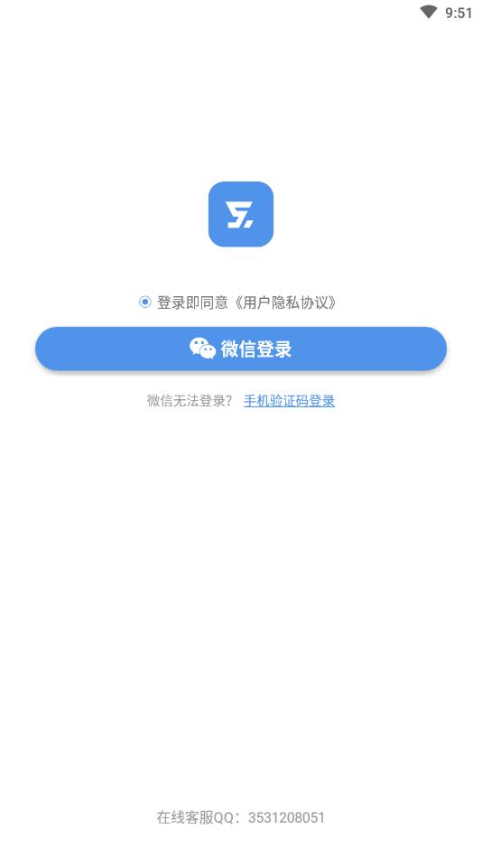 乐享玩提现版