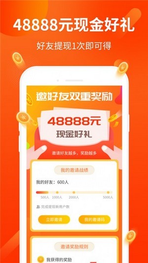 乐享玩提现版