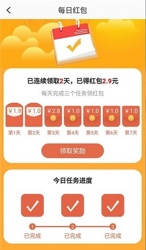 乐享玩提现版
