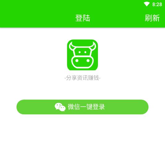 青牛网提现版