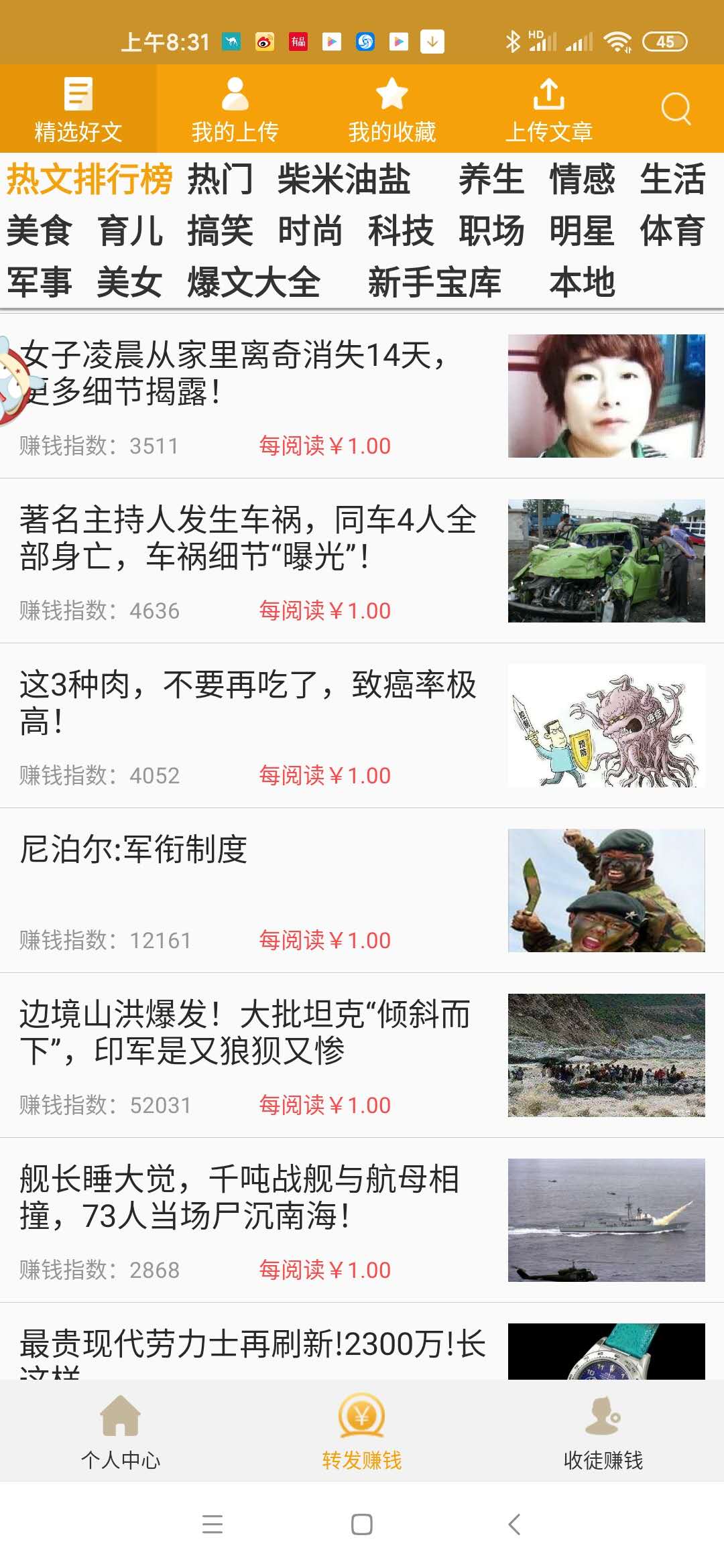 大发发提现版