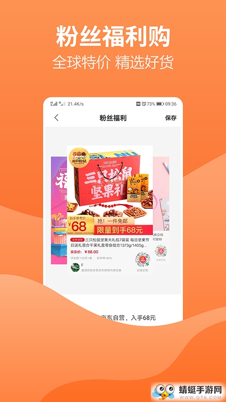 赚钱吧手机版