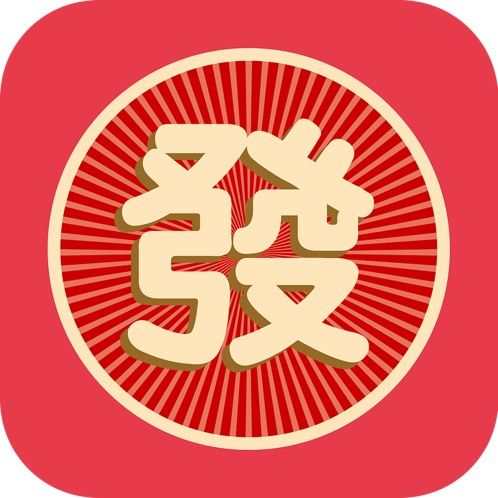 大发发提现版