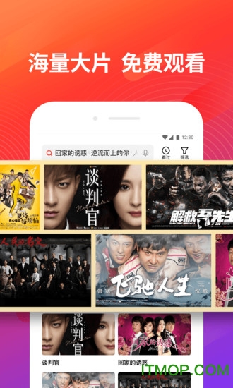好看视频app安装