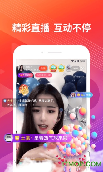 好看视频app安装