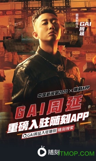 爱奇艺随刻版免费