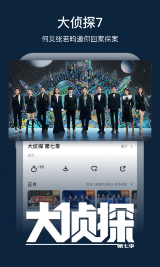 芒果t