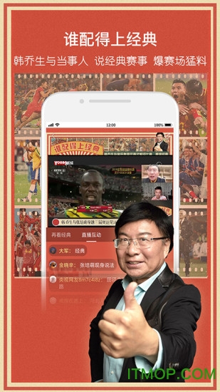 央视影音app官方