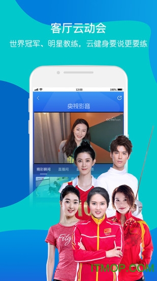 央视影音app官方