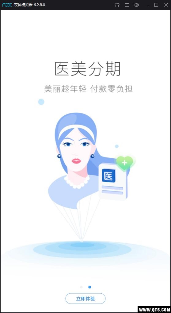 盈盈有钱app安卓版
