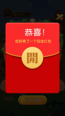 赚赚农场（种植赚钱）红包版