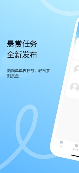 猪八赚提现版