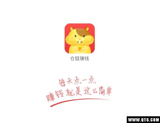 仓鼠赚钱