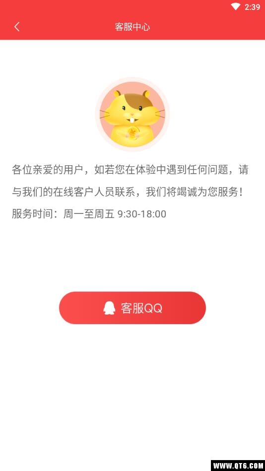 仓鼠赚钱