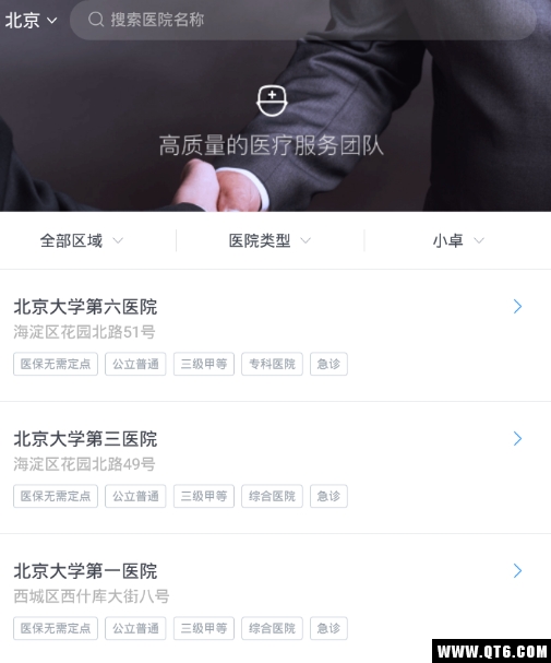 卓铭保险